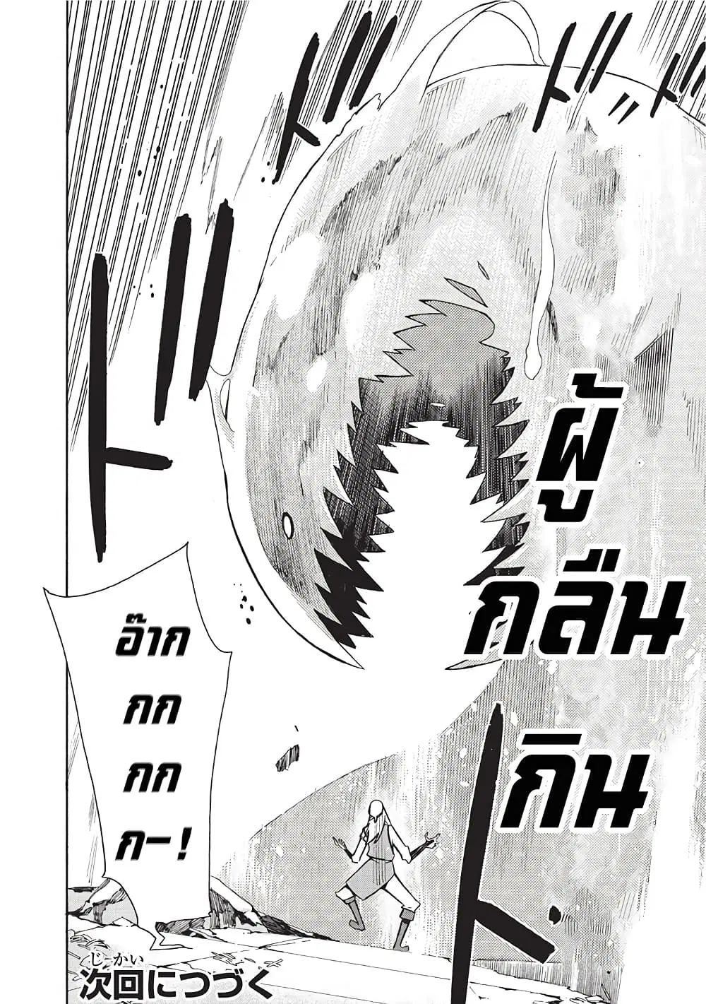 หน้า 39 จาก 40