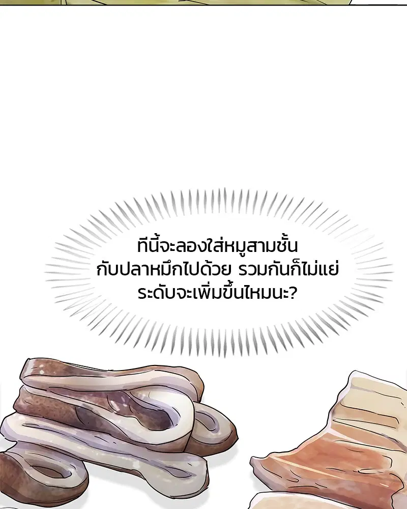 หน้า 63 จาก 88