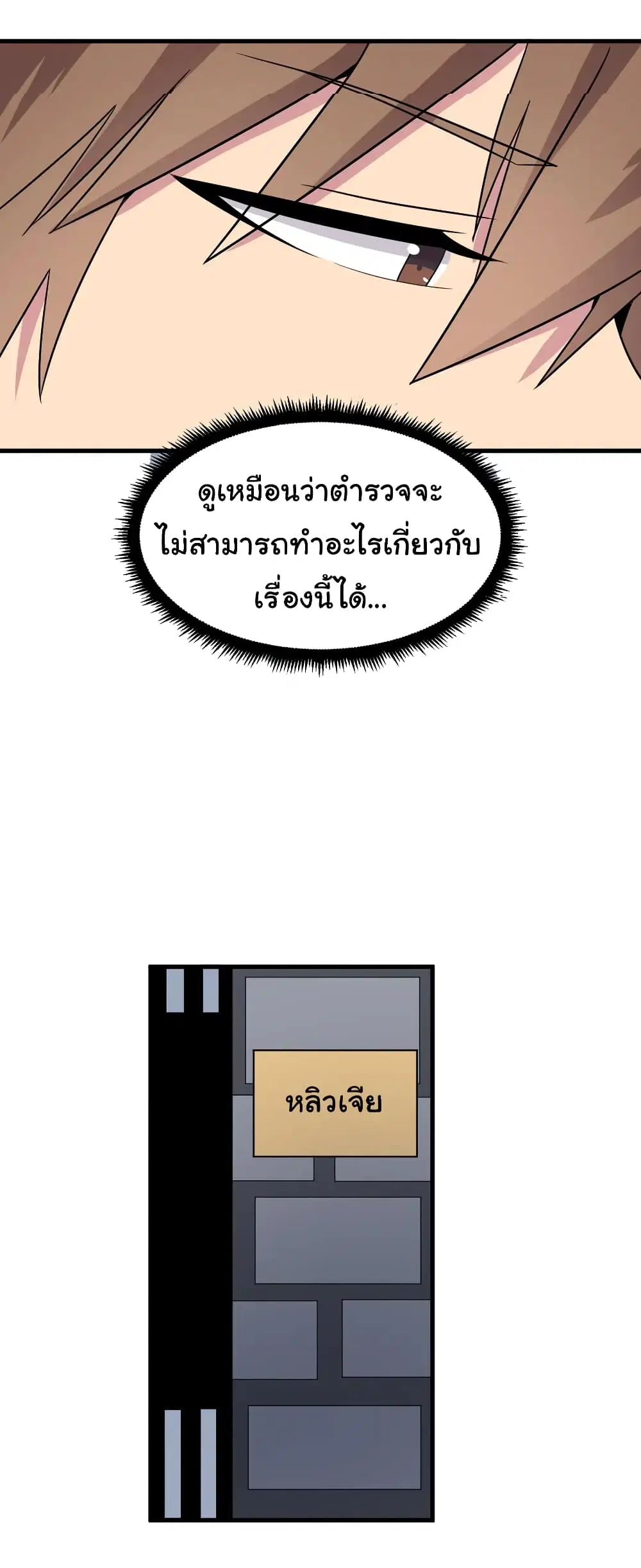 หน้า 24 จาก 33
