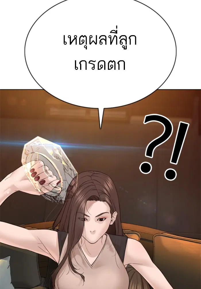 หน้า 56 จาก 142