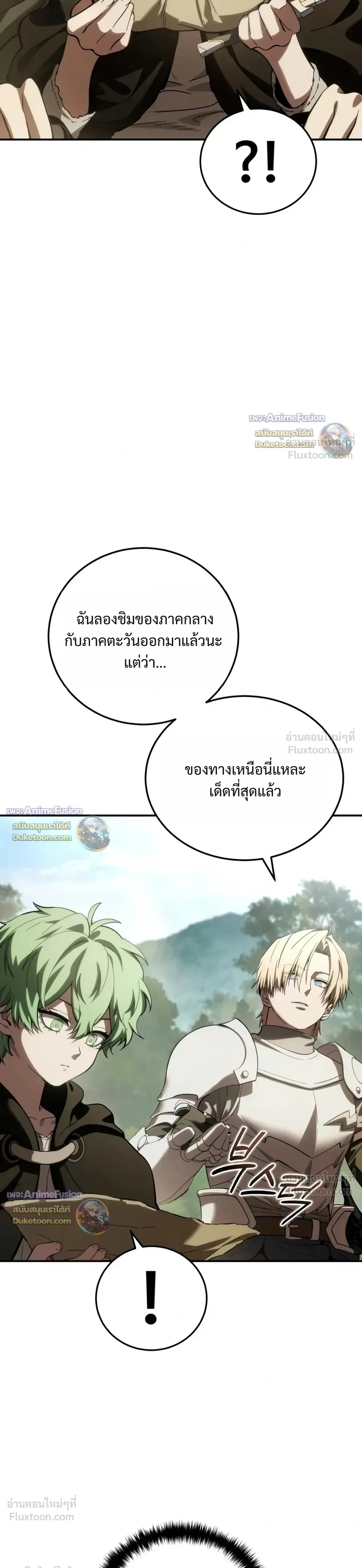 หน้า 27 จาก 52