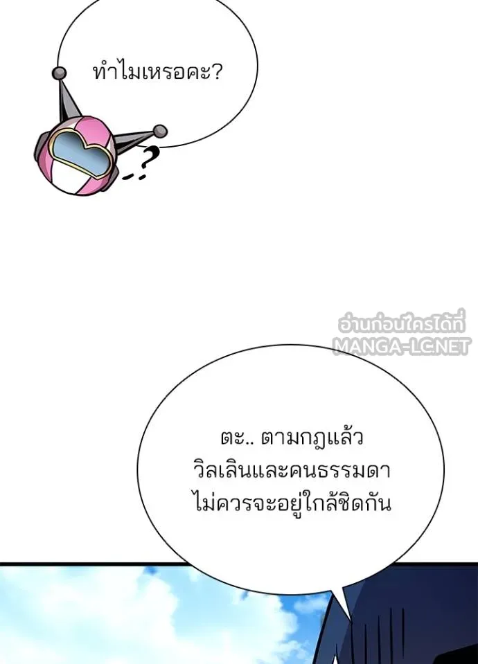 หน้า 73 จาก 134