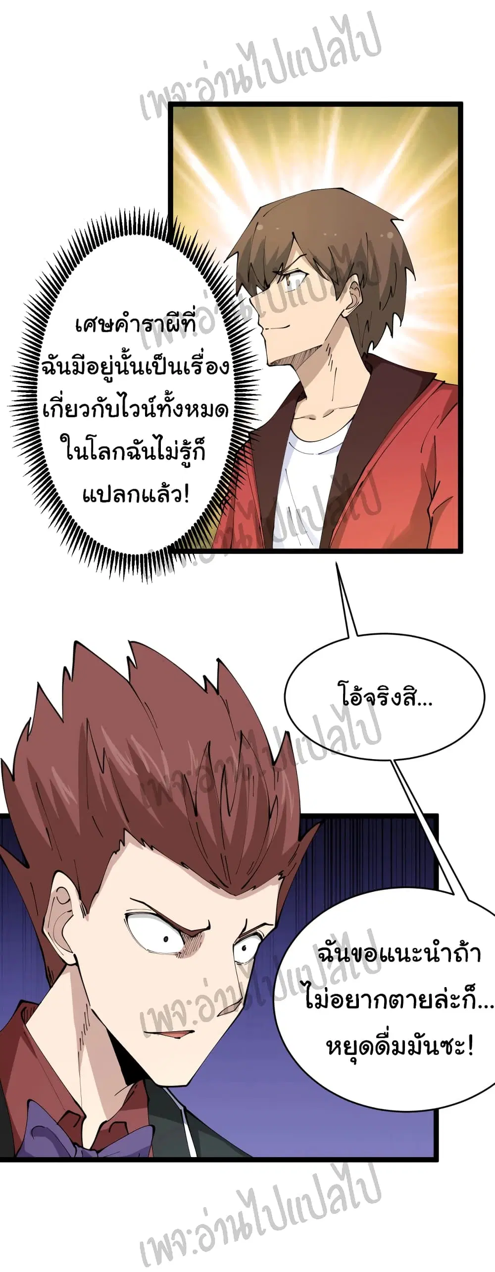 หน้า 19 จาก 28