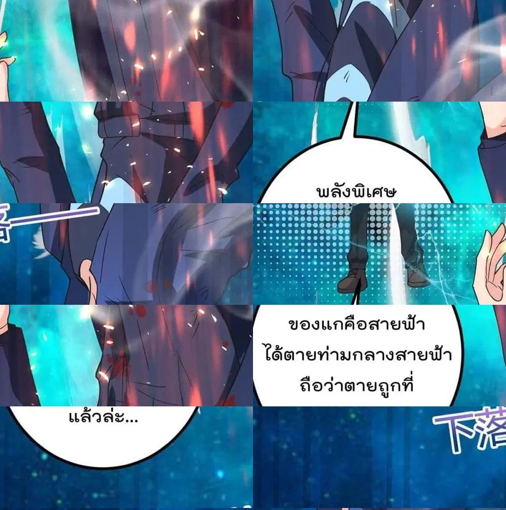 หน้า 12 จาก 14