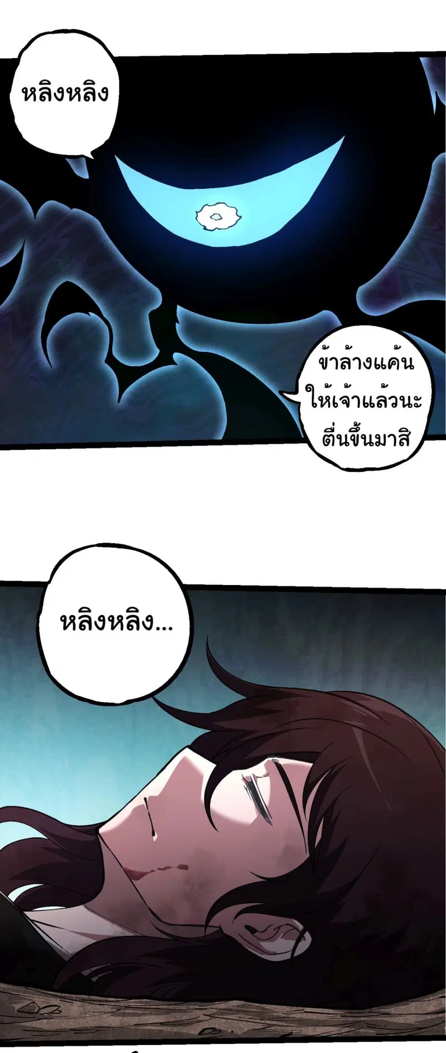 หน้า 16 จาก 28