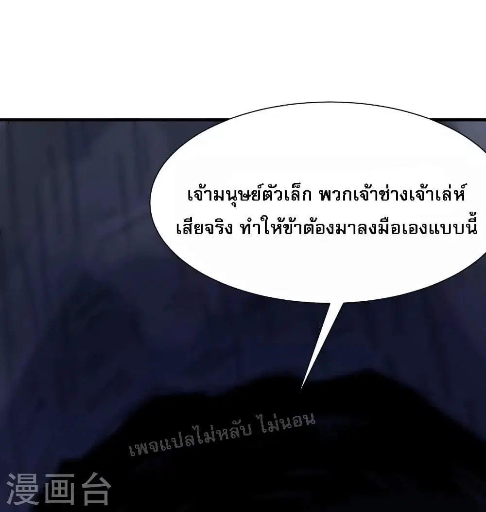 หน้า 18 จาก 35