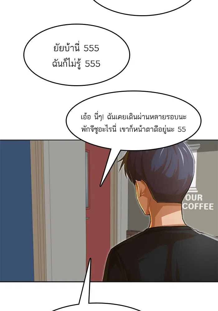 หน้า 79 จาก 111