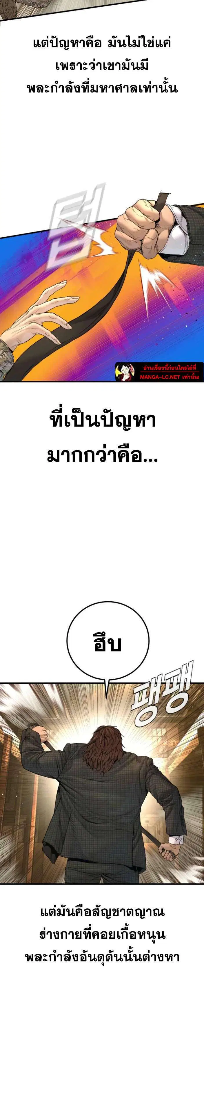 หน้า 30 จาก 46