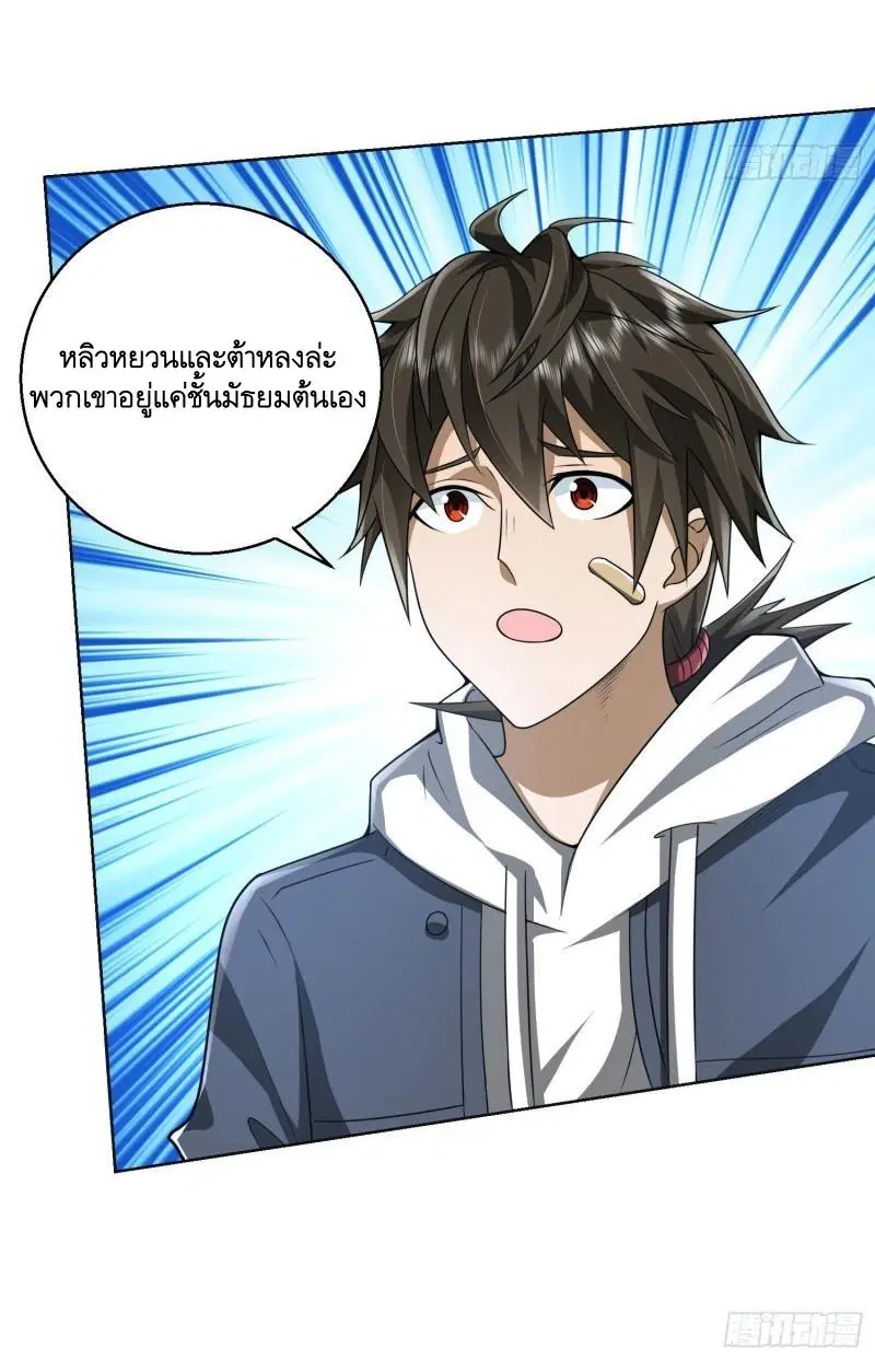 หน้า 23 จาก 53