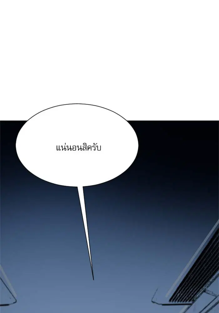 หน้า 67 จาก 150