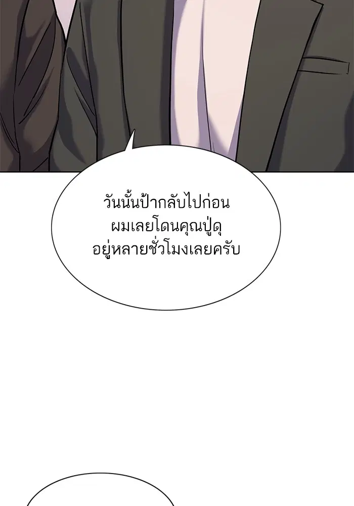 หน้า 115 จาก 136