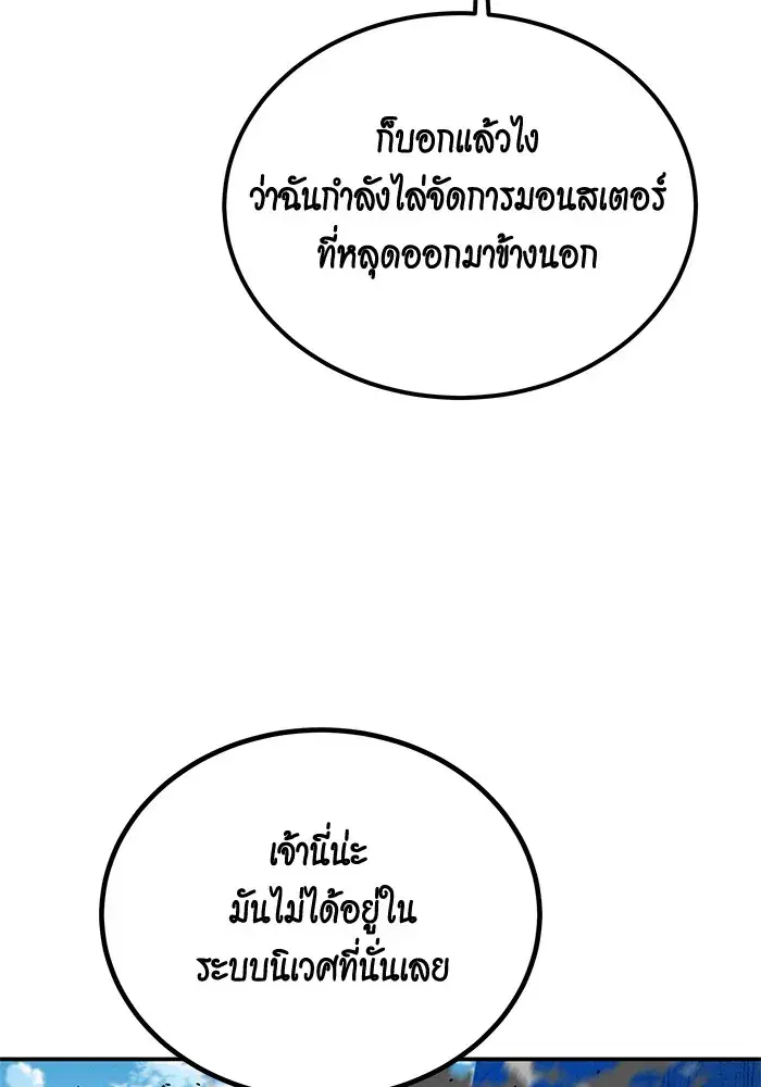 หน้า 85 จาก 162