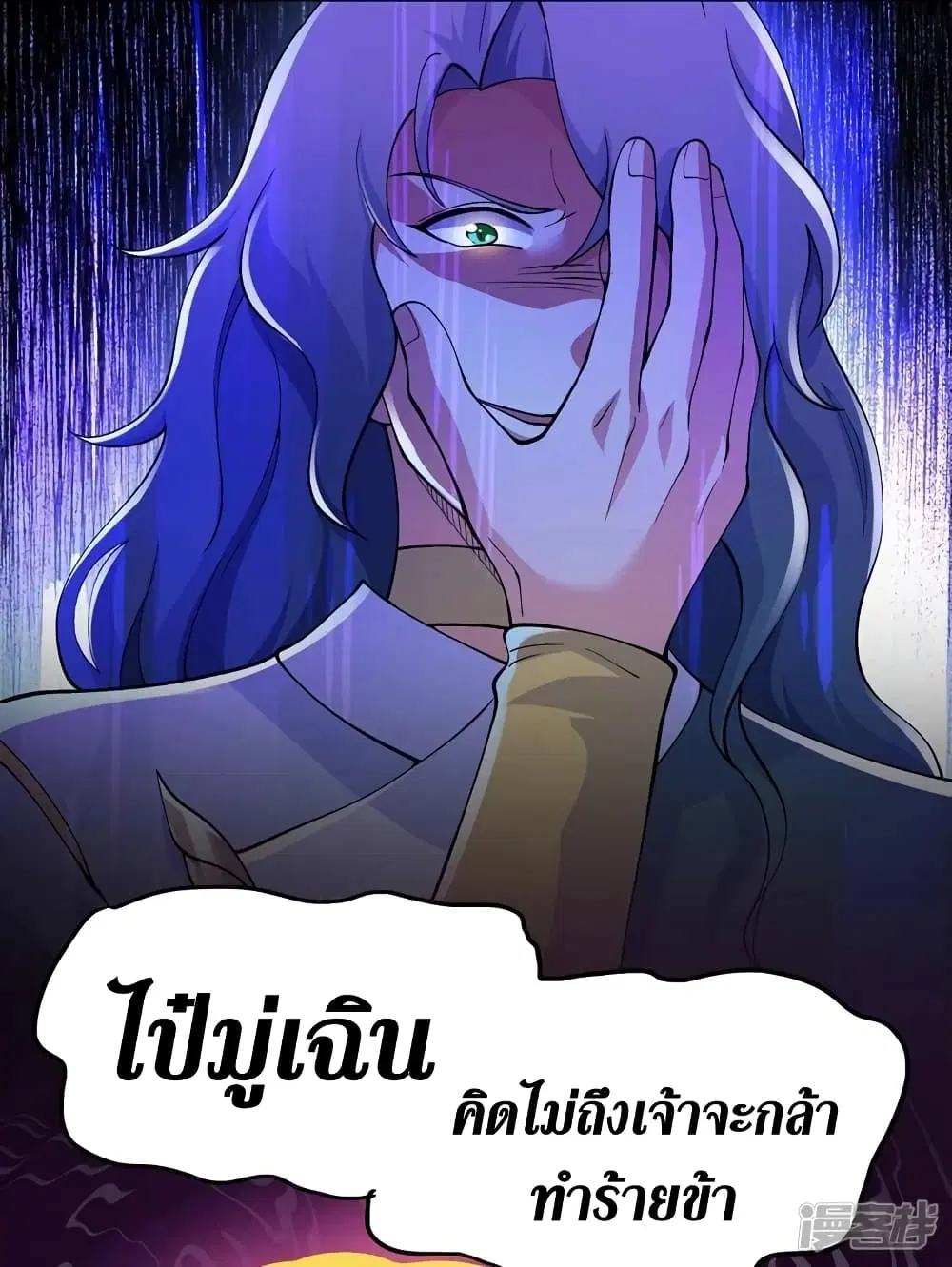 หน้า 23 จาก 29