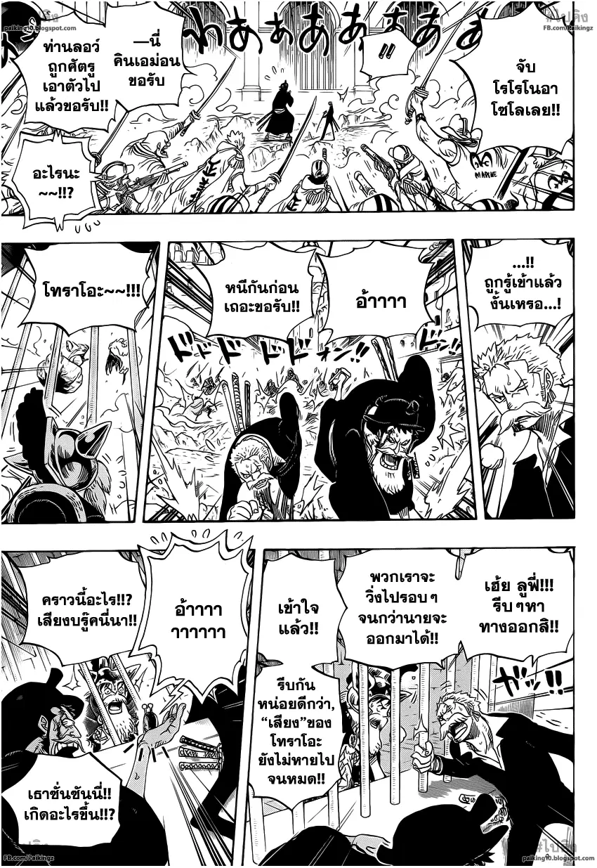 หน้า 10 จาก 18