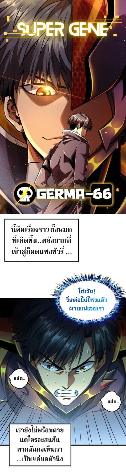 หน้า 2 จาก 22