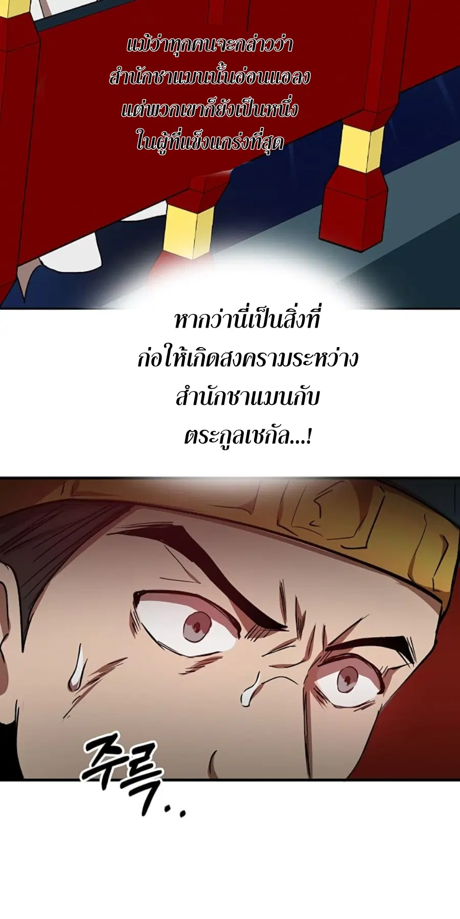 หน้า 19 จาก 66