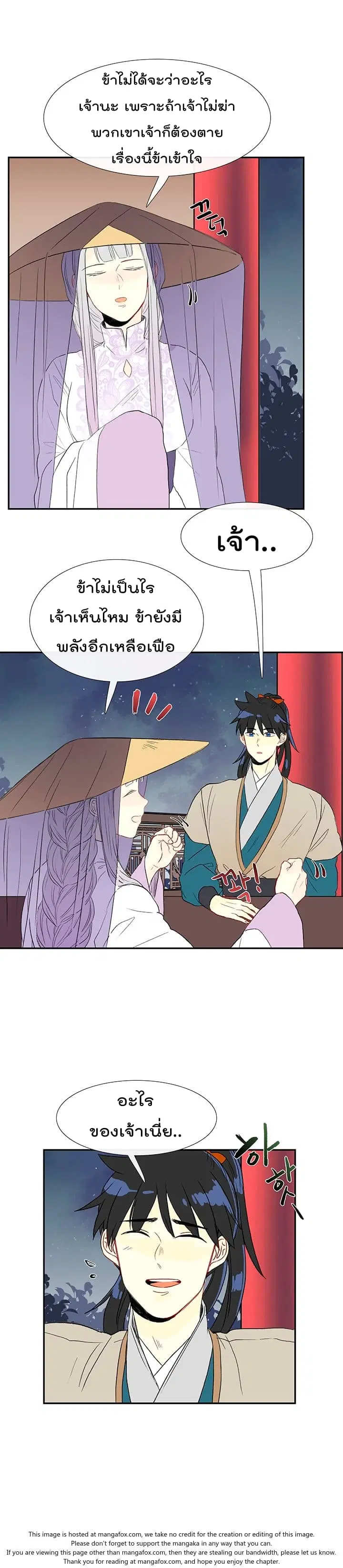 หน้า 6 จาก 24