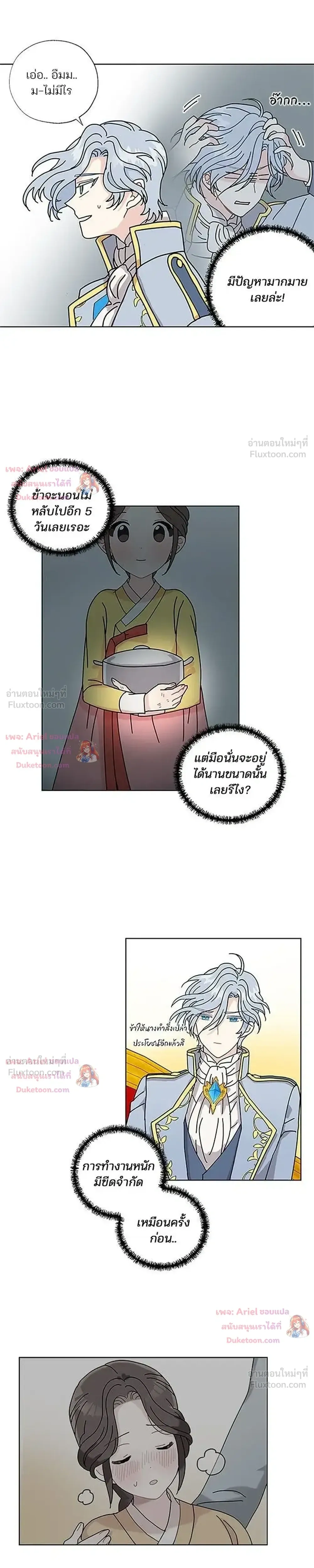 หน้า 21 จาก 24