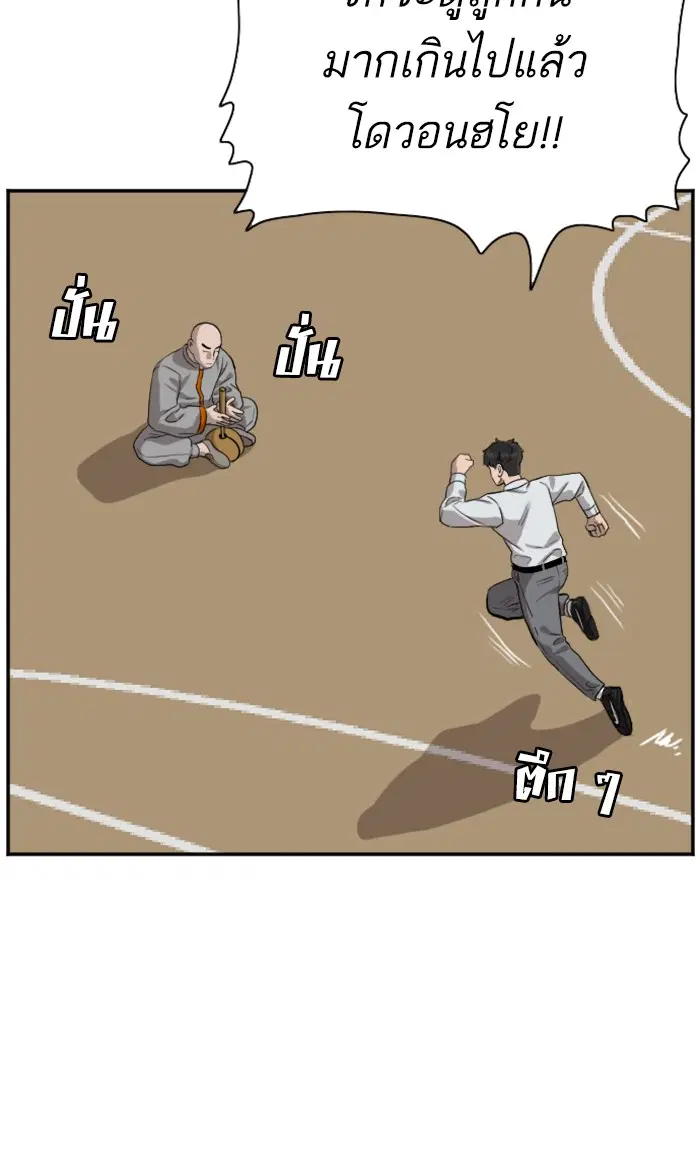 หน้า 56 จาก 95