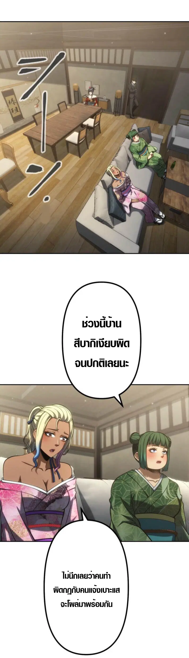 หน้า 5 จาก 35