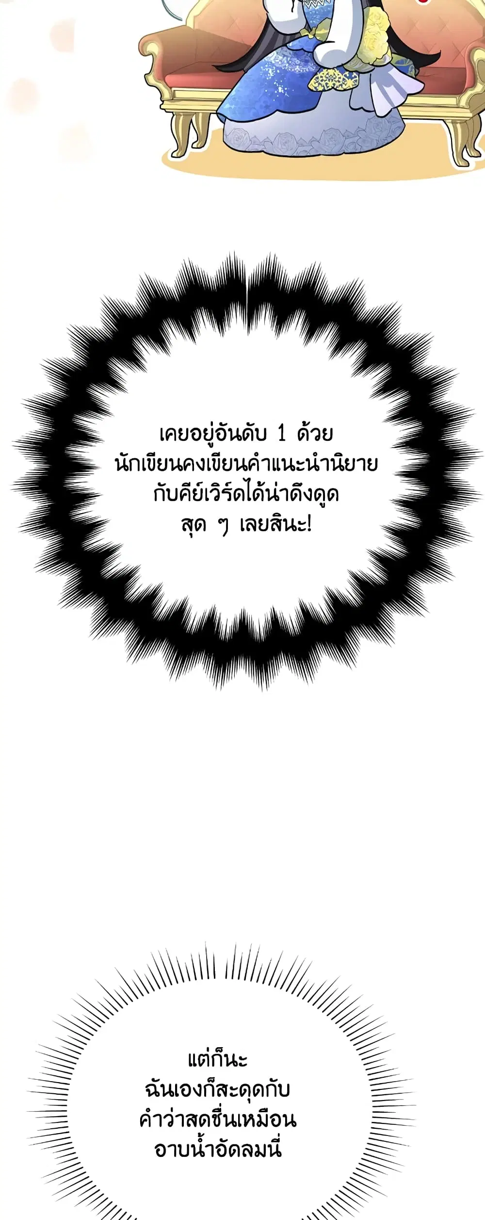 หน้า 12 จาก 55