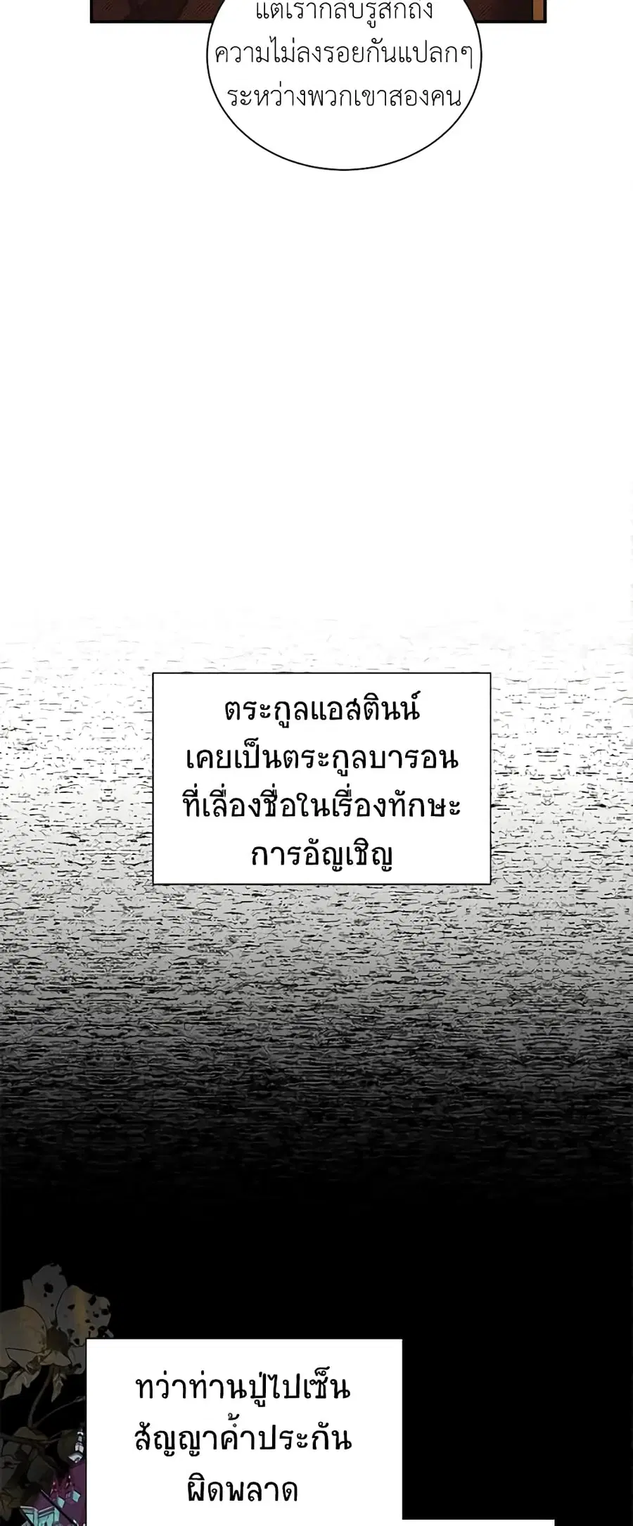 หน้า 34 จาก 51