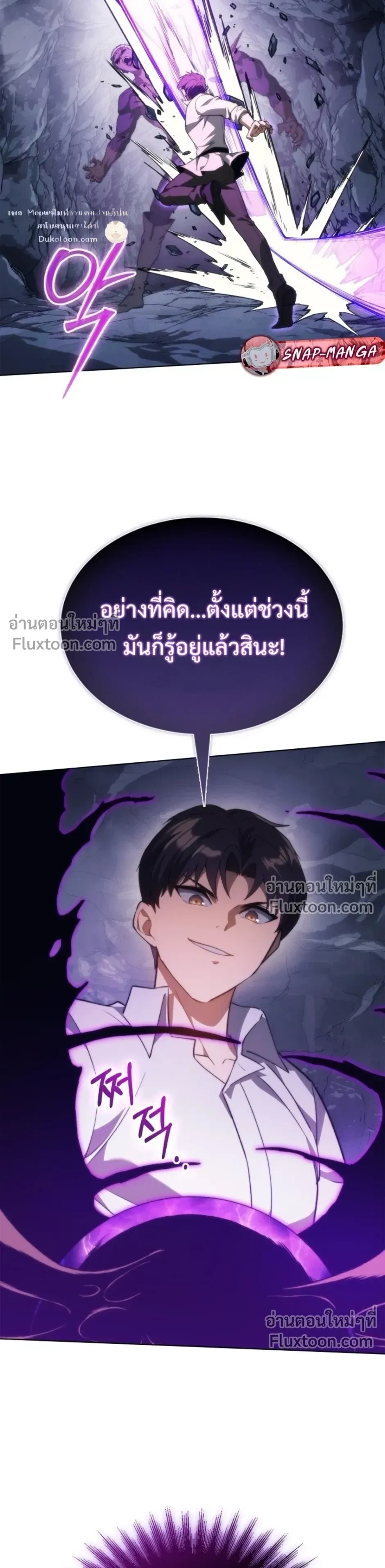 หน้า 24 จาก 36