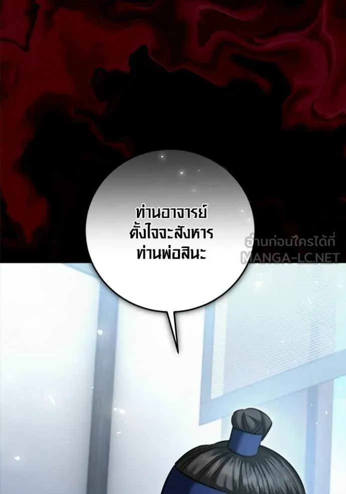 หน้า 49 จาก 163