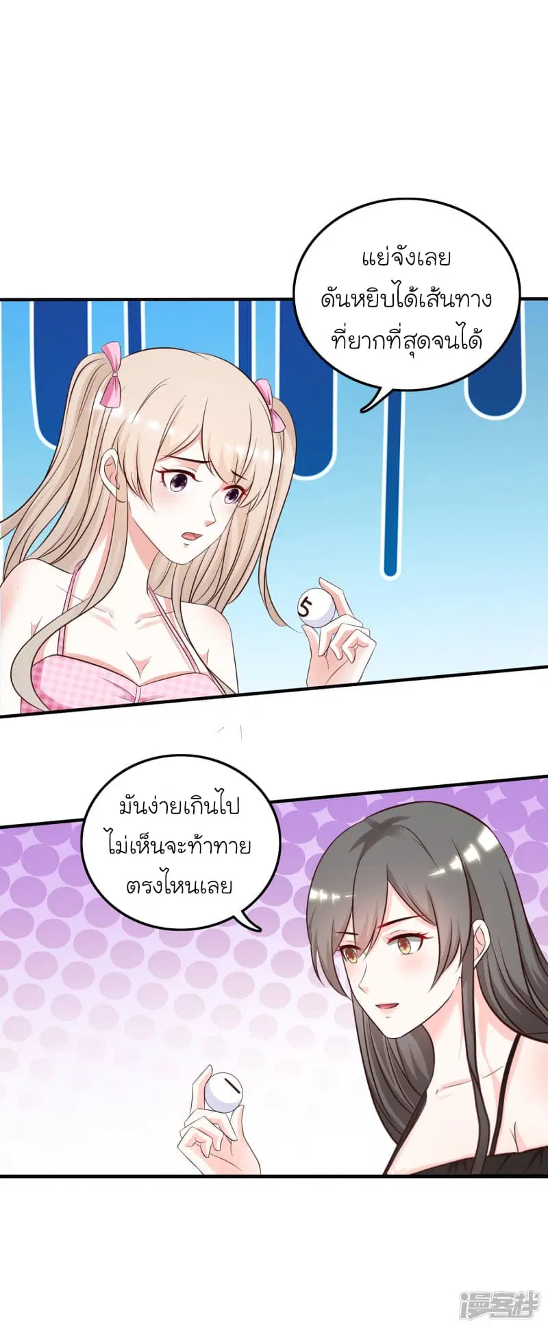 หน้า 33 จาก 40