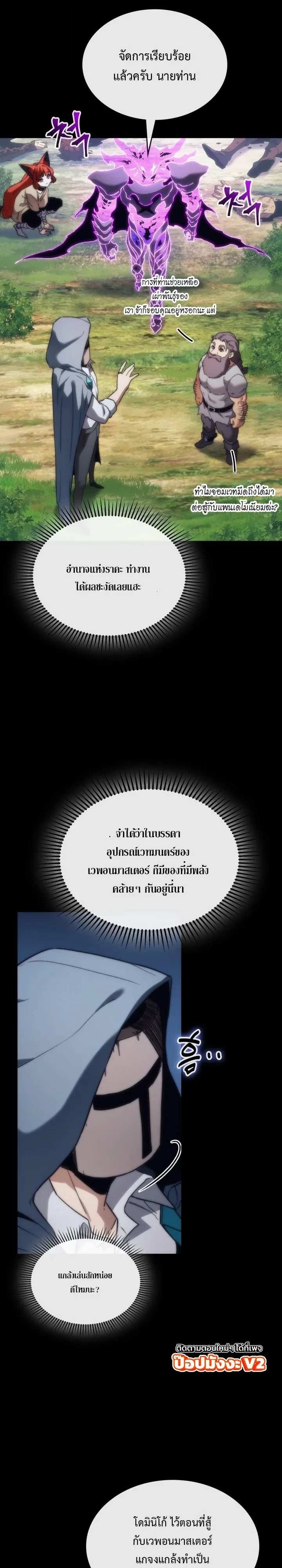 หน้า 2 จาก 38