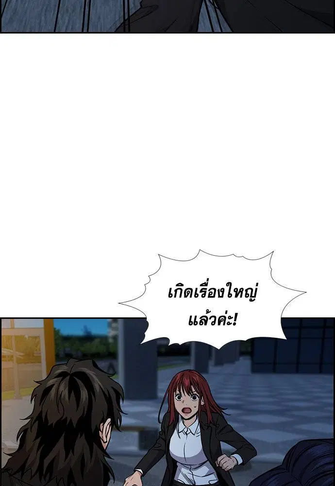 หน้า 30 จาก 133