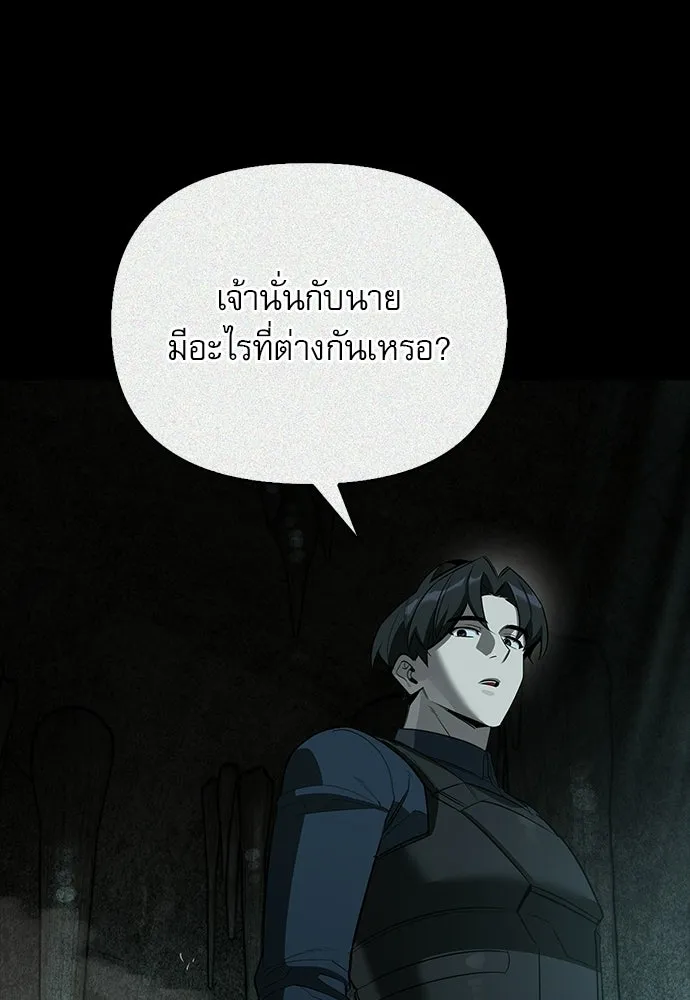 หน้า 28 จาก 164