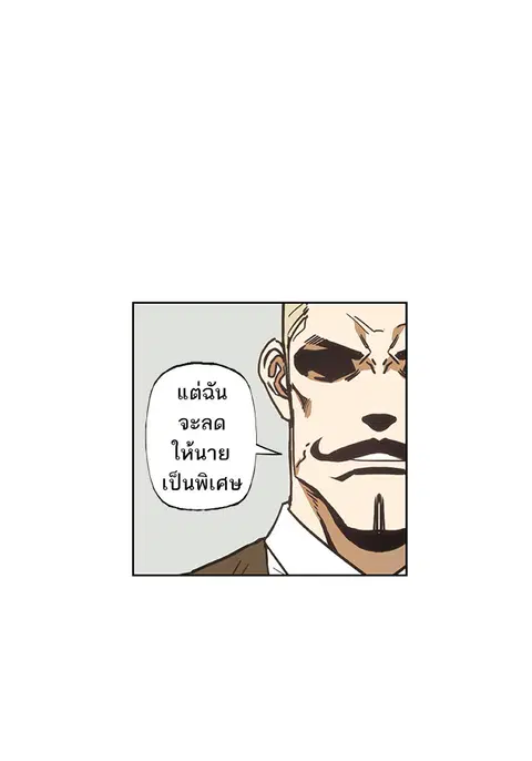 หน้า 80 จาก 120
