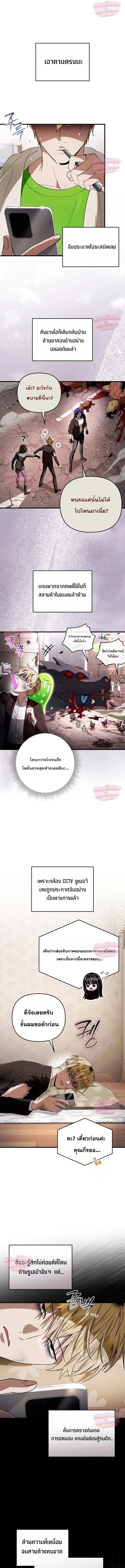 หน้า 1 จาก 19