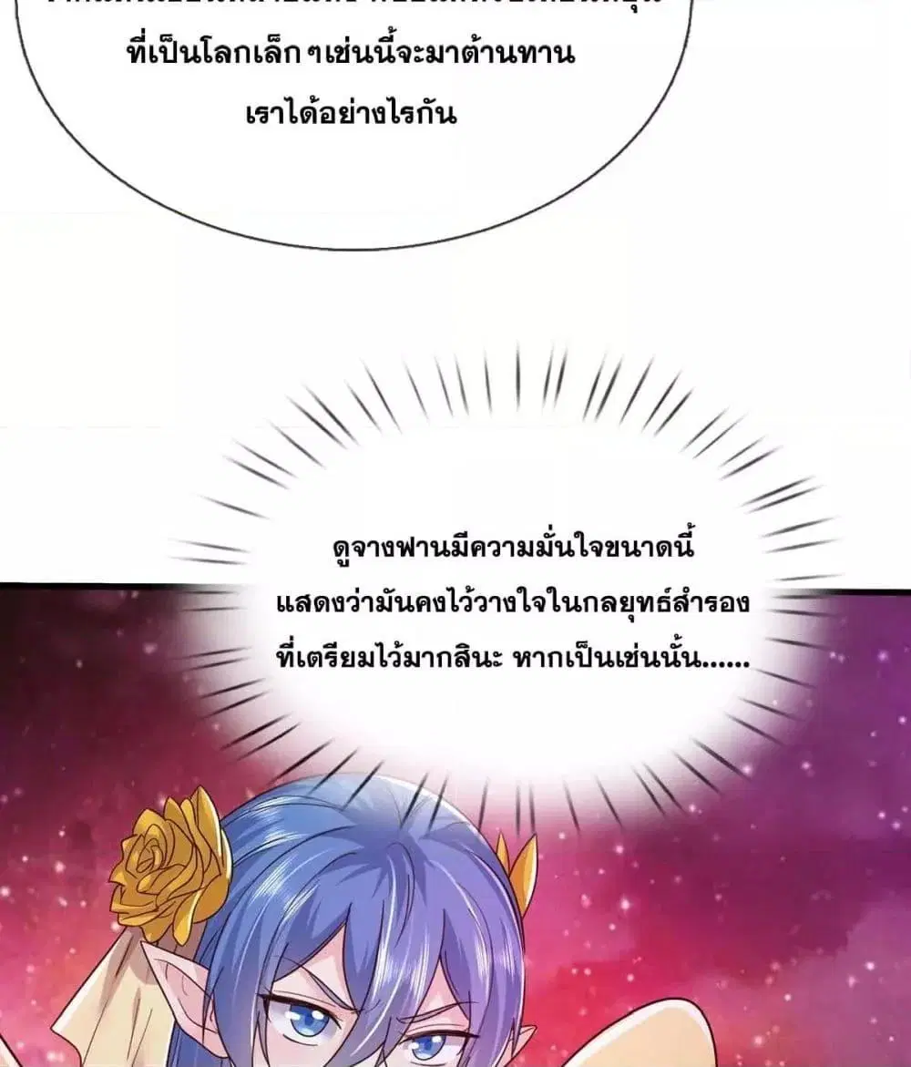 หน้า 5 จาก 52