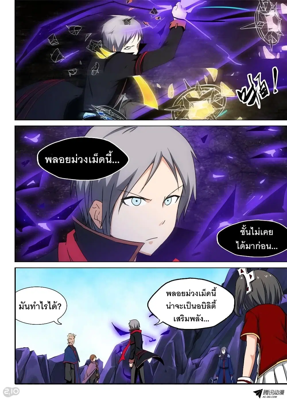 หน้า 8 จาก 13