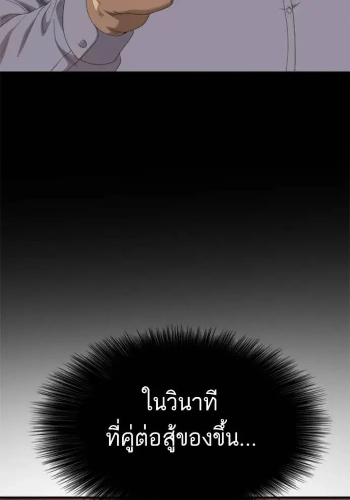 หน้า 128 จาก 155