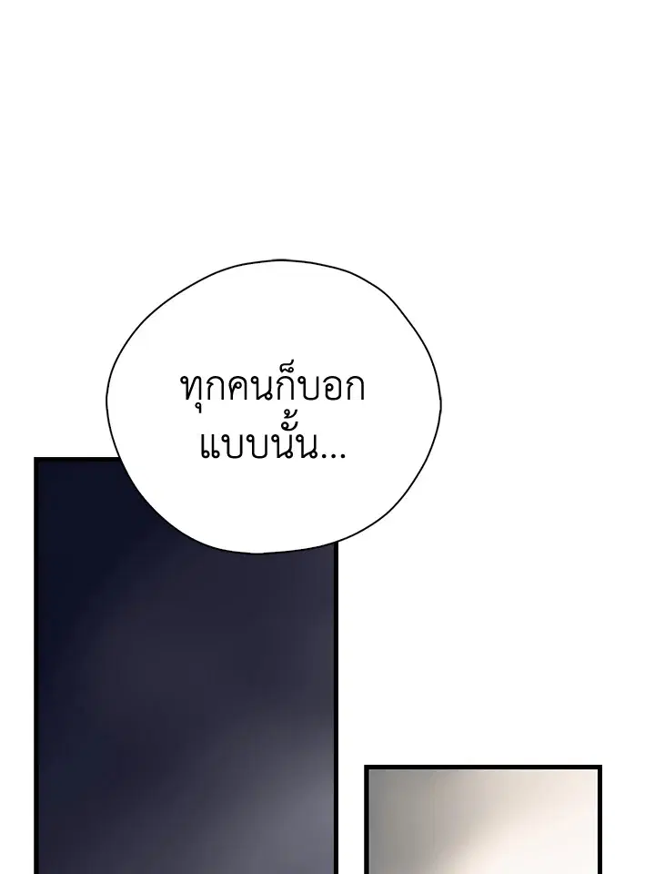 หน้า 46 จาก 76