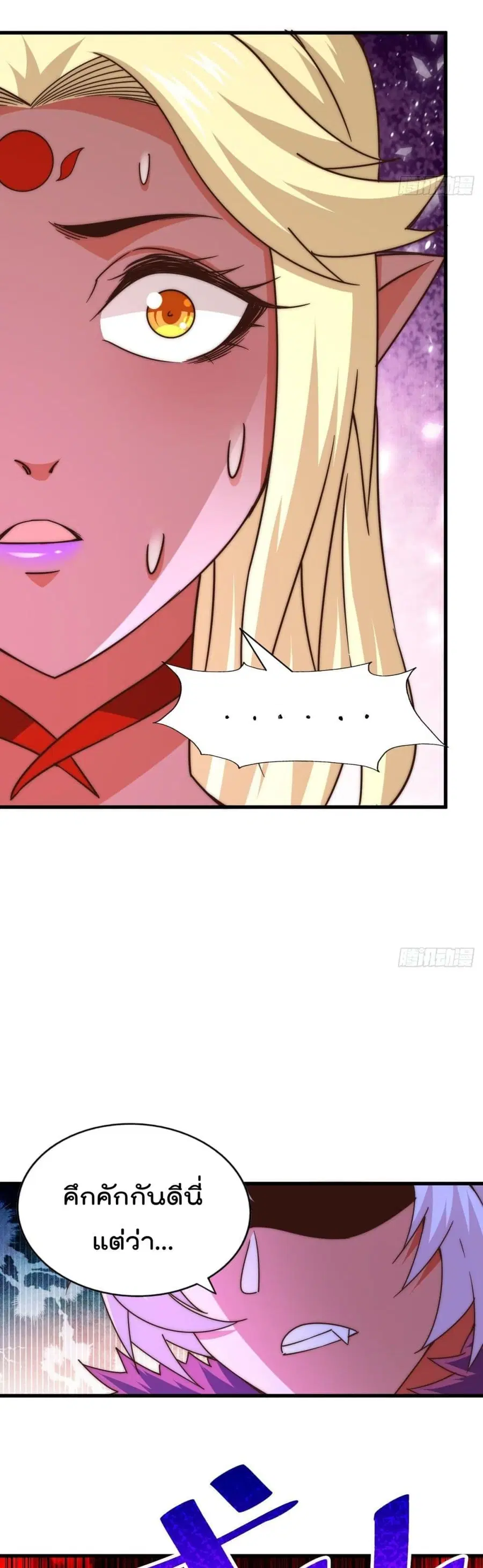 หน้า 6 จาก 42