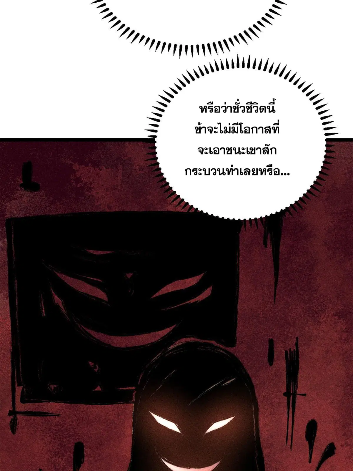 หน้า 60 จาก 74