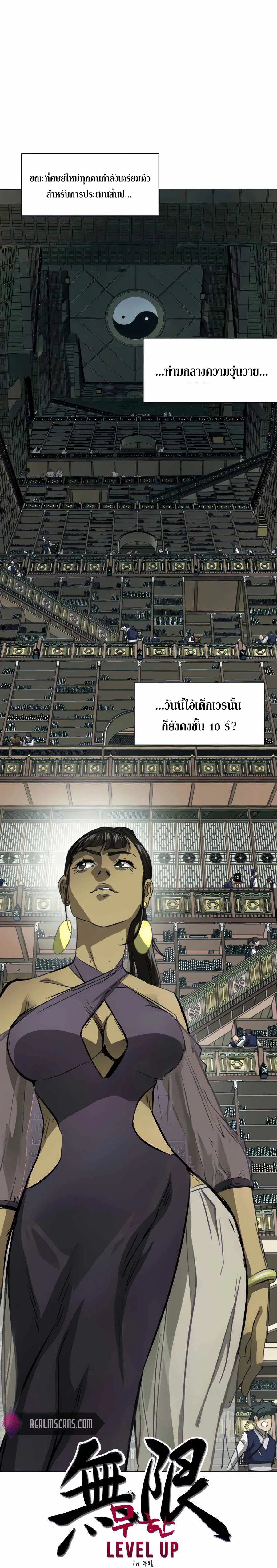 หน้า 3 จาก 36