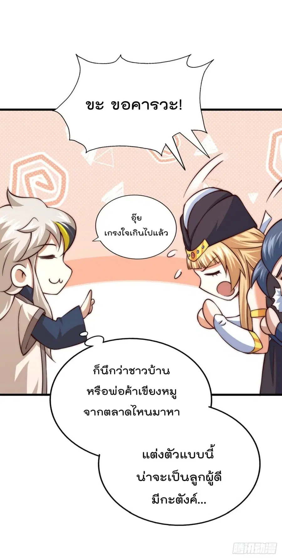 หน้า 47 จาก 59