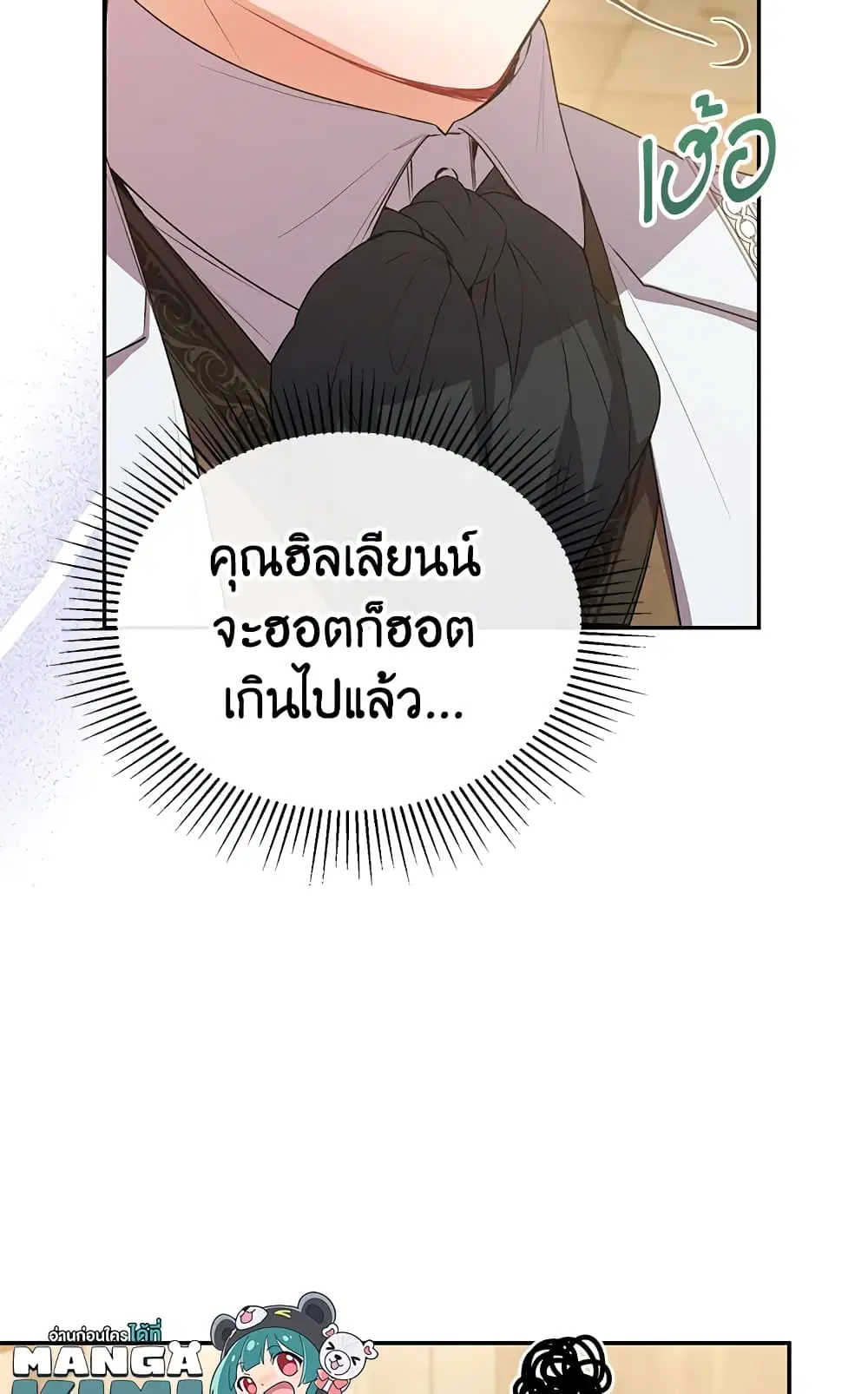 หน้า 8 จาก 61