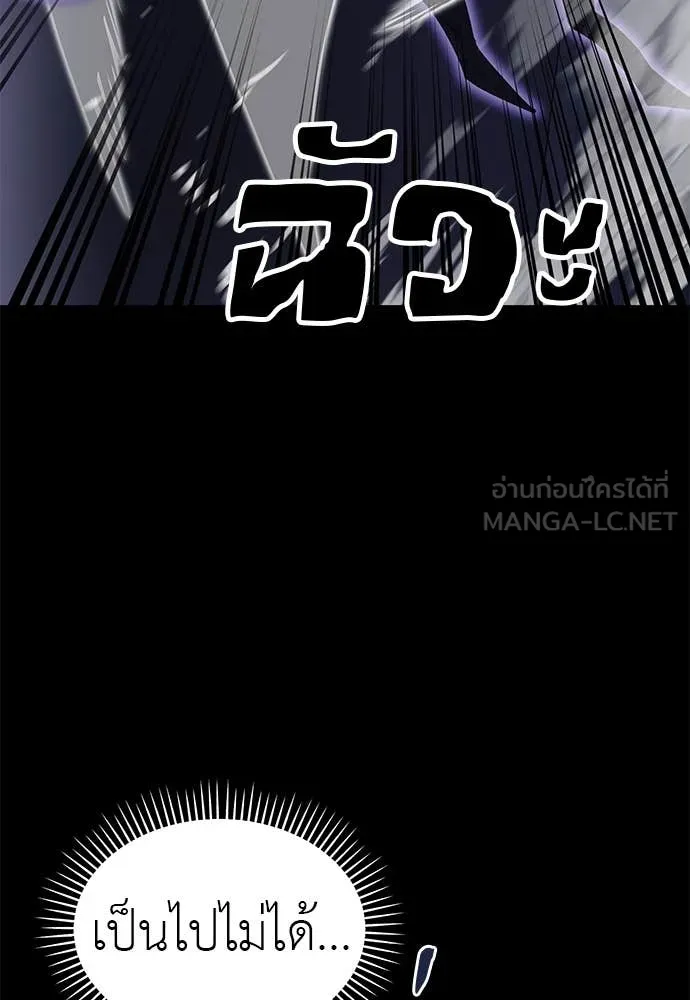หน้า 57 จาก 165