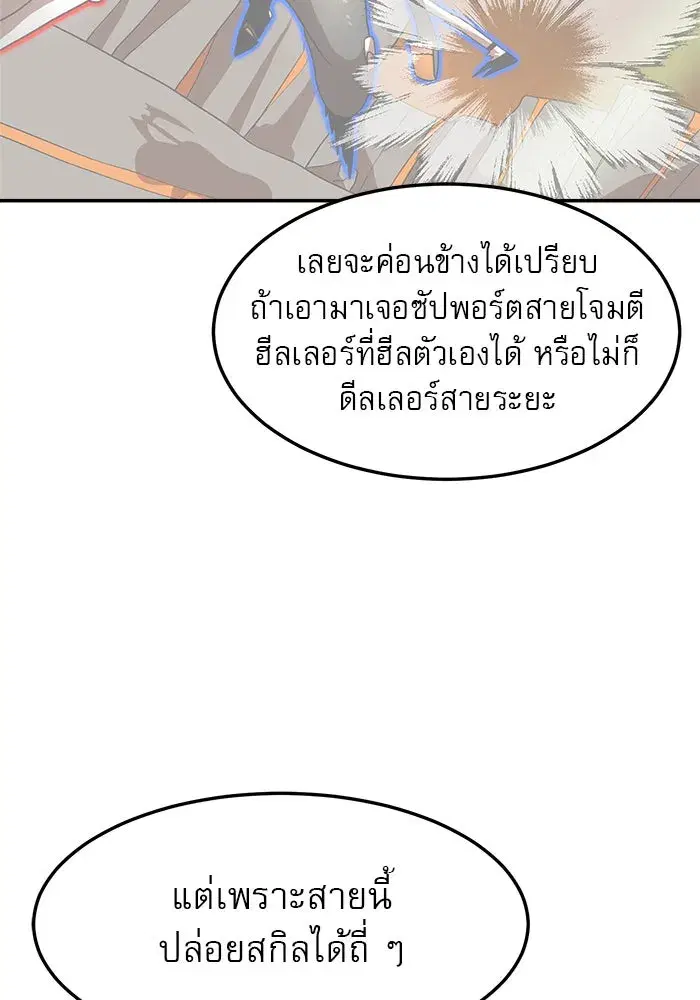 หน้า 62 จาก 156