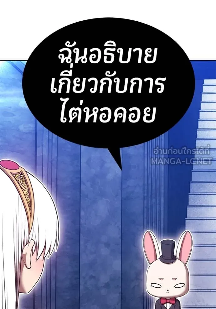 หน้า 382 จาก 417