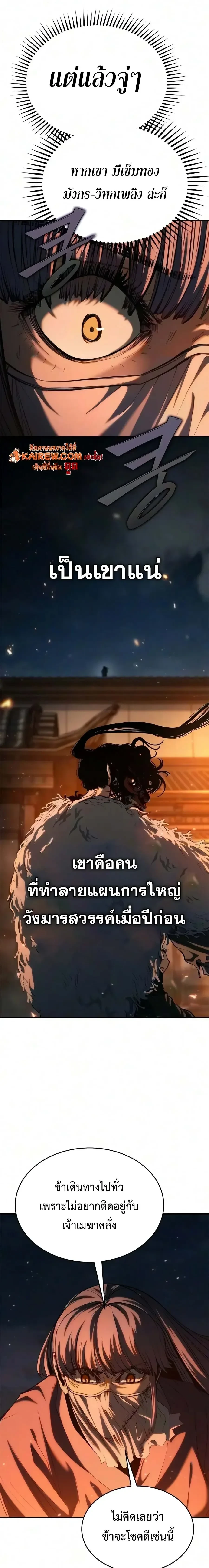 หน้า 19 จาก 24