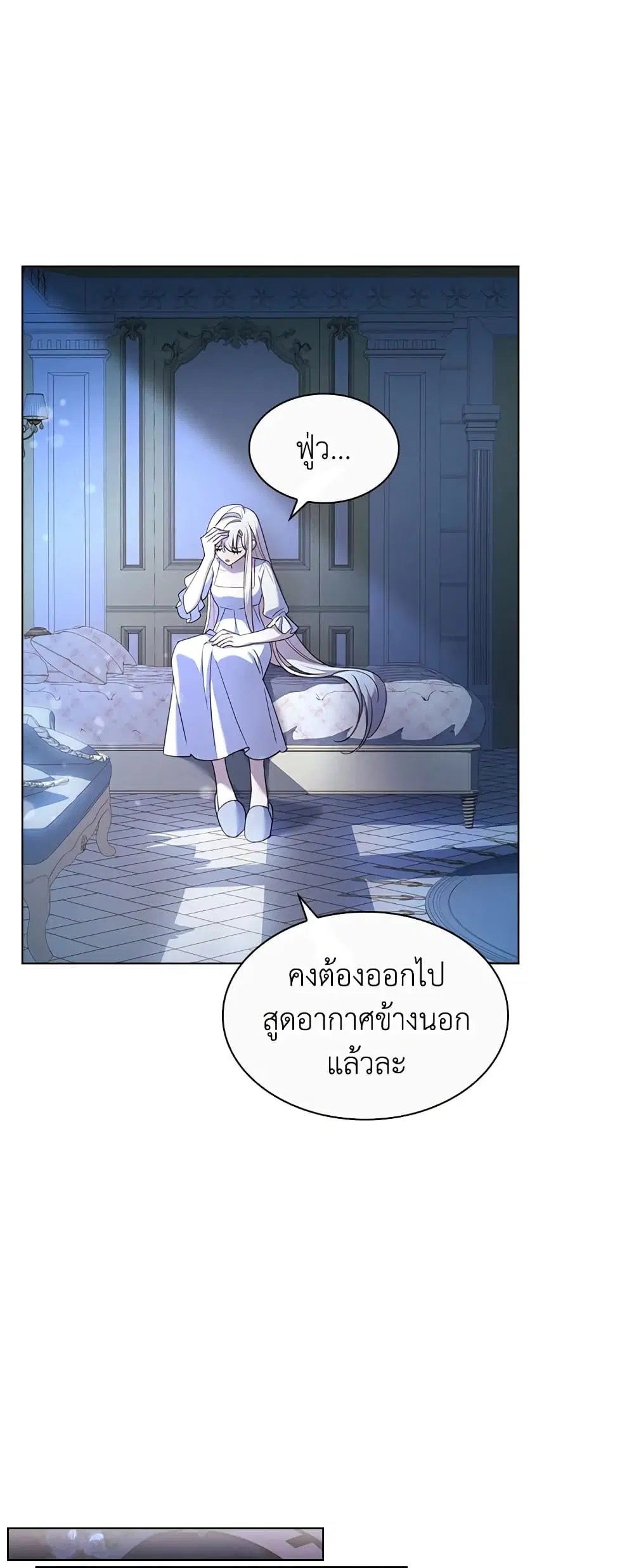 หน้า 2 จาก 35