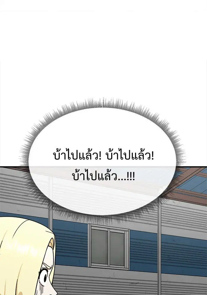 หน้า 50 จาก 161