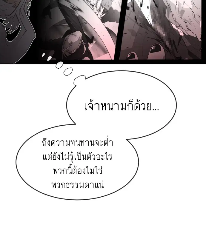 หน้า 83 จาก 114